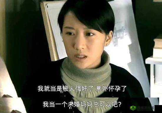 你上我老婆我上你老婆:这是什么剧情