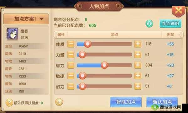 驯龙物语快速升级攻略:掌握等级快速提升的多种方法