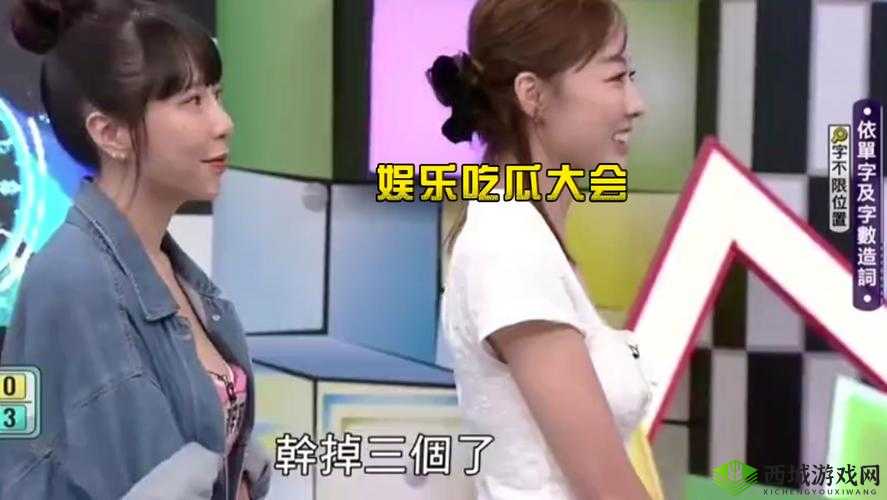 51 吃瓜:事件详情大揭秘