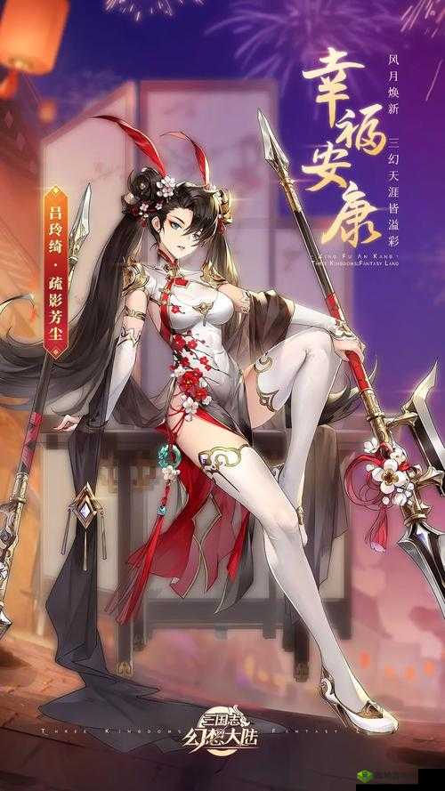 三国志幻想大陆吕绮玲:武将技能属性全解析