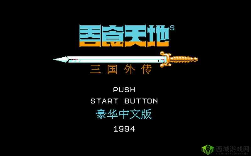 江湖求生秘籍——剑指天地秘籍的获取途径与作用详解