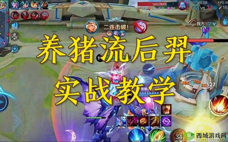 王者荣耀养猪流克制方法大揭秘 教你如何有效克制养猪流