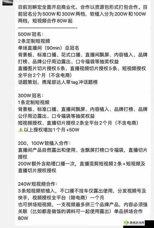 无忧传媒的短视频制作技巧：让视频更精彩