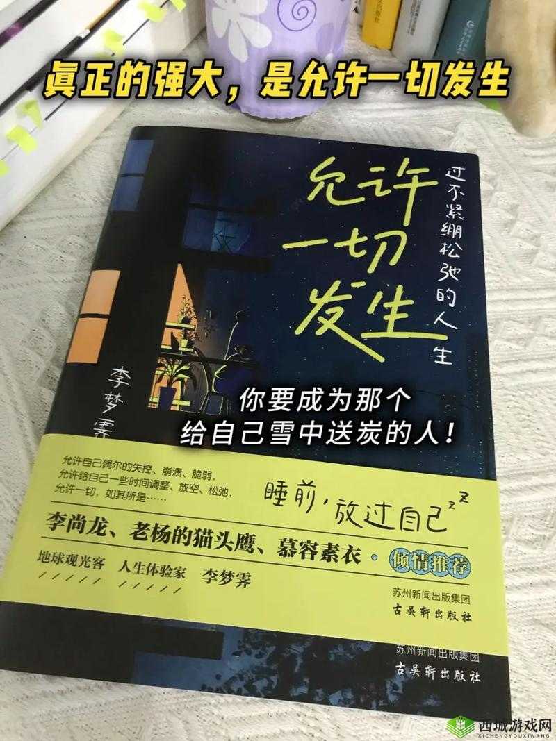 做饭时躁狂：我为主角，掌控一切