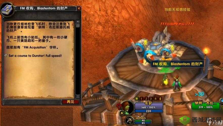 诺森德炖肉：美味背后的神秘配方