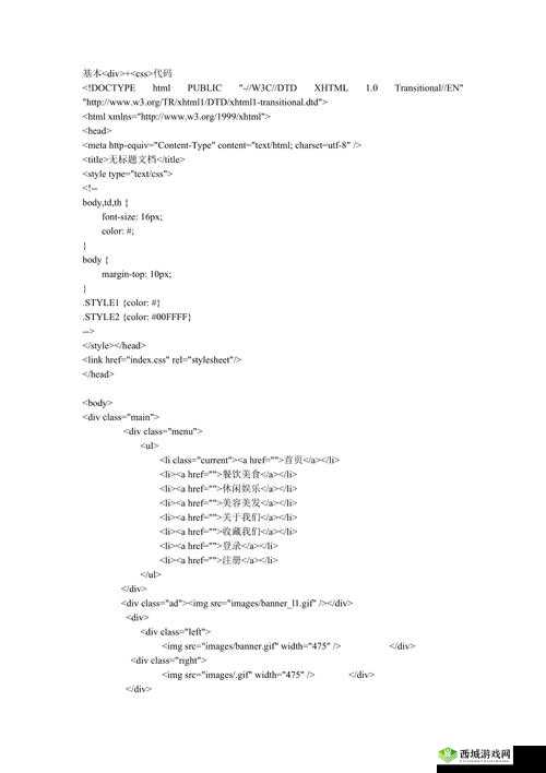 可以直接进入的网站的代码-便捷访问指南