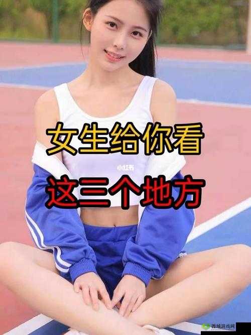 车内与女生拉近关系的技巧：教你如何与她亲密互动