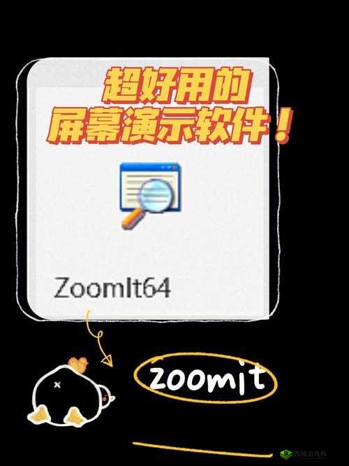 Zoom 与人性 Zoom 的区别为何被无视?