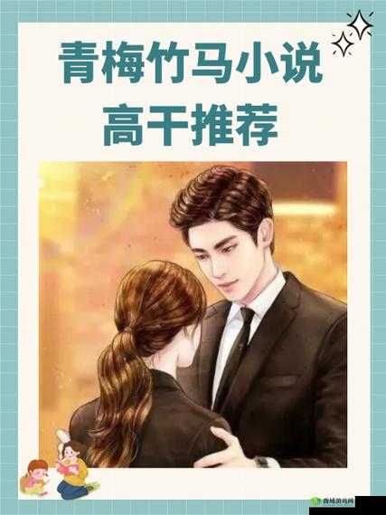 1v3 高干穿越:惊世爱恋与权谋纷争