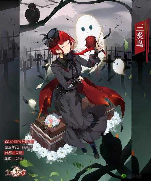 食之契约三炙鸟飨灵配音及属性详细介绍与分析