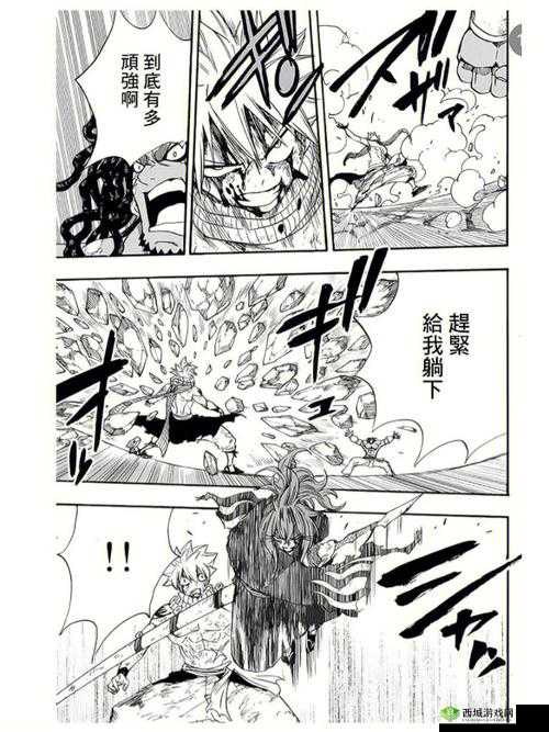 妖精漫画登录入口界面尾巴:精彩漫画之旅开启