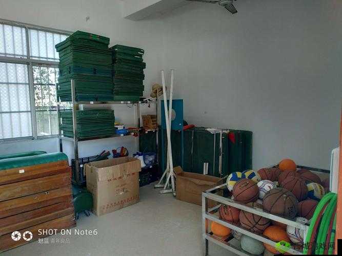 课后体育器材室下种情况