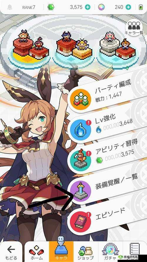 弹射世界大河：角色技能深度解析