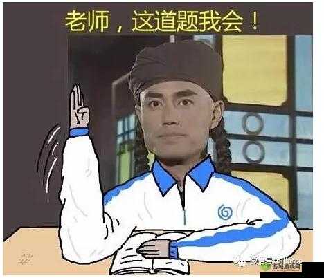 1v.1h：一场知识的较量