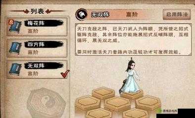 烟雨江湖武神殿傀儡位置及破旧傀儡获取攻略