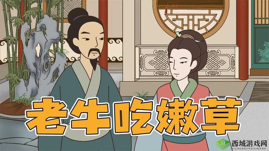 老牛嫩草一二三产品的区别:了解这些,选择更适合你