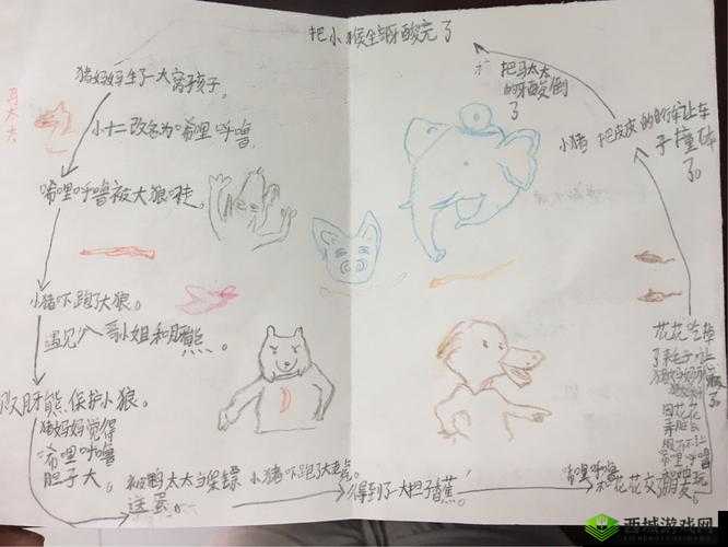 男女之间的唏唏哩哩是什么意思：解析与探讨