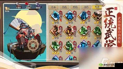 古今江湖冰火岛隐藏武学获取全攻略及详细方法介绍