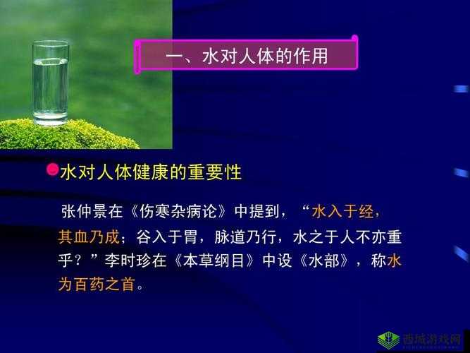 水多重要与紧致重要之探讨