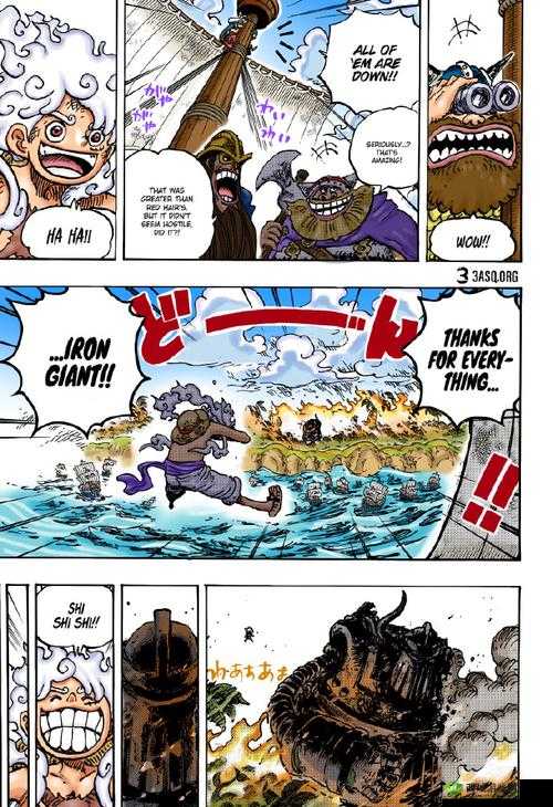 人气王漫画社蕾蕾公主大揭秘:技能详解大放送