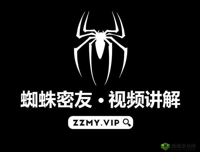 蜘蛛密友不付费可以用吗：深度解析