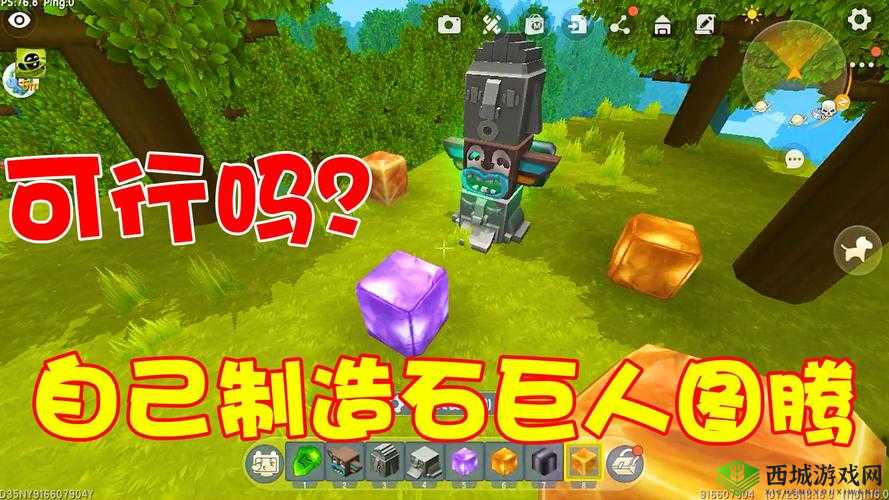 迷你世界石巨人究竟在哪里以及如何寻找其位置详细攻略