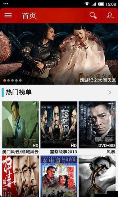 免费看 MV 大片 APP：畅享海量精彩资源