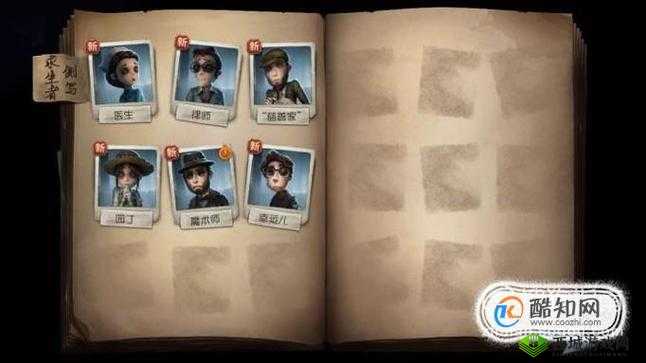 第五人格如何进行自由匹配 详细自由匹配方法全介绍