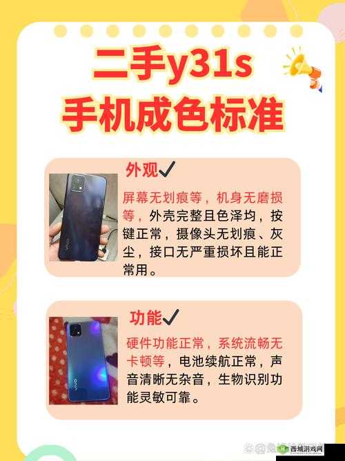 y31 成色好但打不开了，这是为何