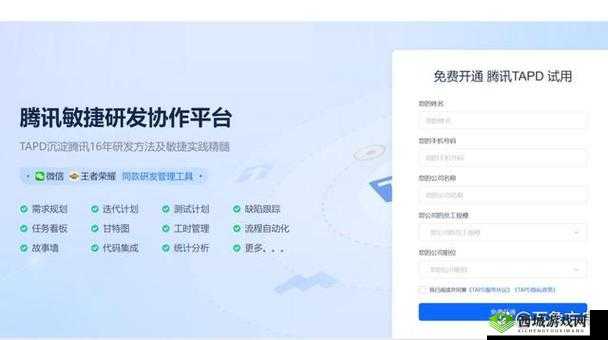 成免费 CRM2021 的功能如何：提升企业效率的利器