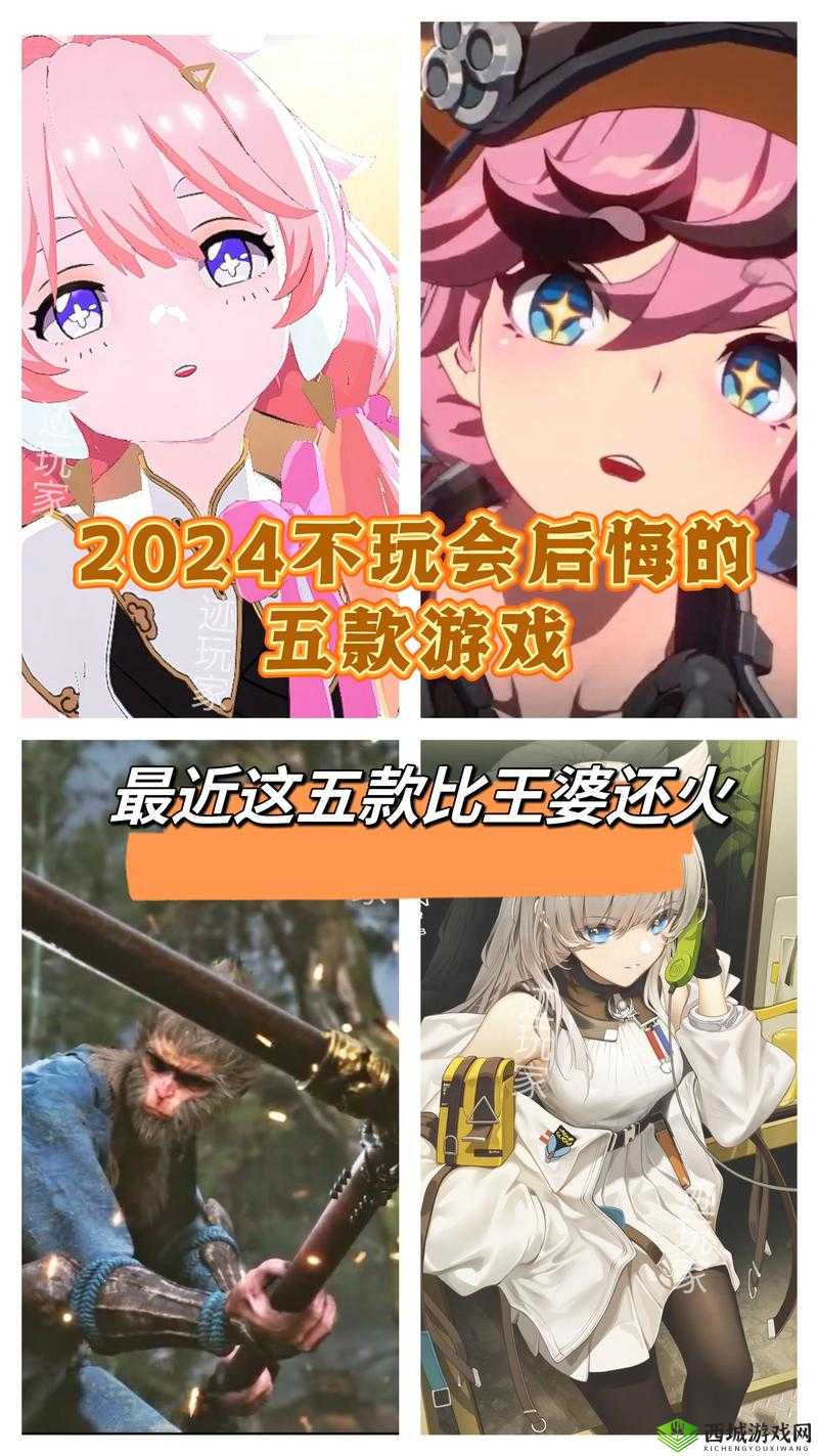 2020 最新手游排行榜来袭，近期超火手游精彩推荐