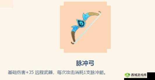 迷你世界脉冲弓修复指南:实用方法大揭秘