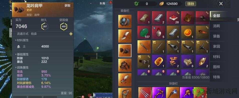 妄想山海头盔隐藏攻略：装备隐藏方法全解析