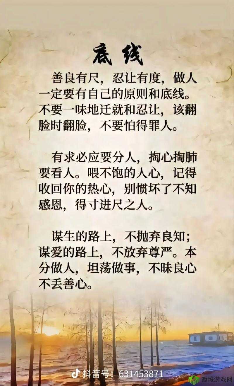 成品人和精品人的区别迎来了最新调整:深度解读