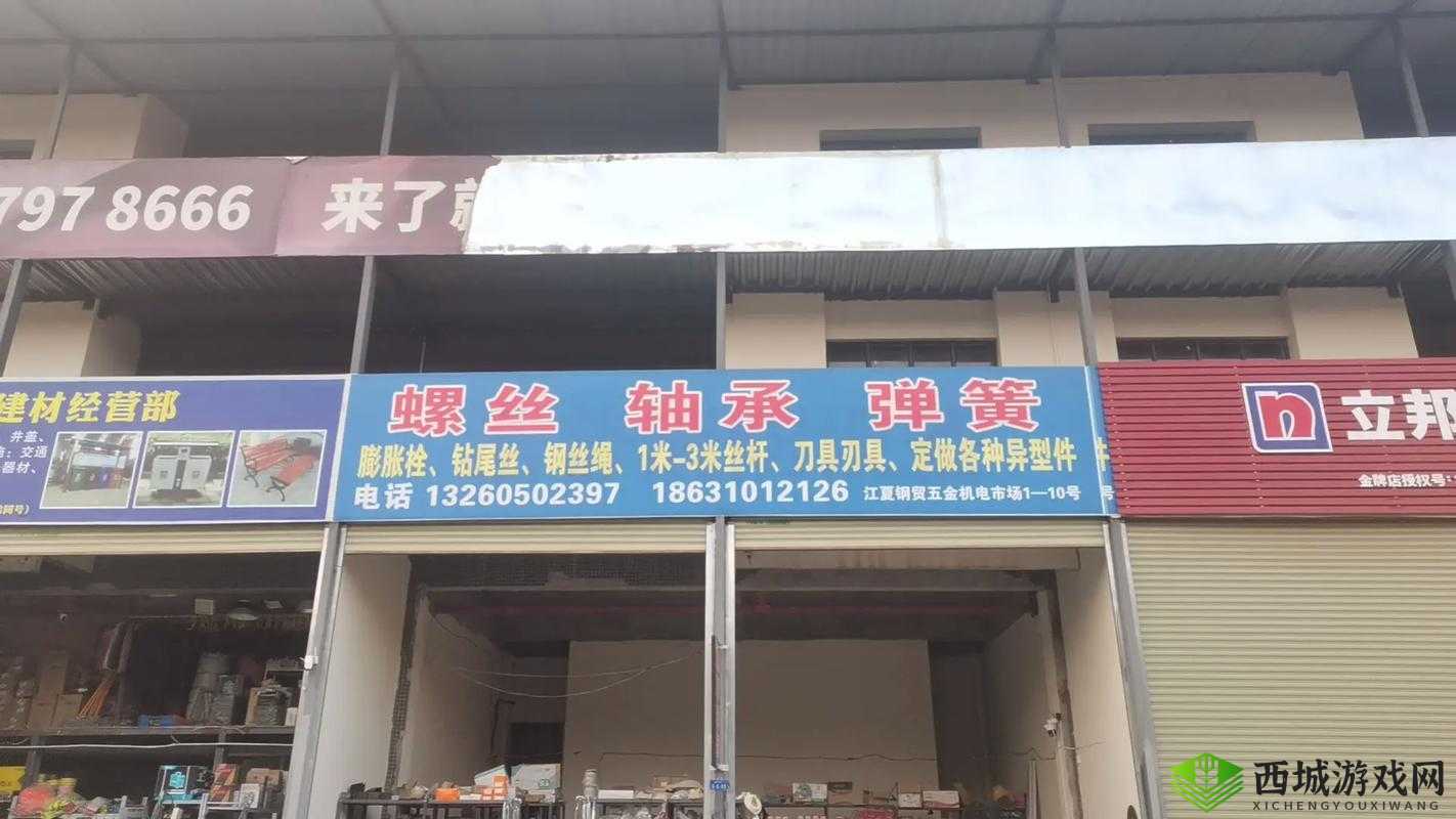 精产国品一产区：品质之选，产地之源