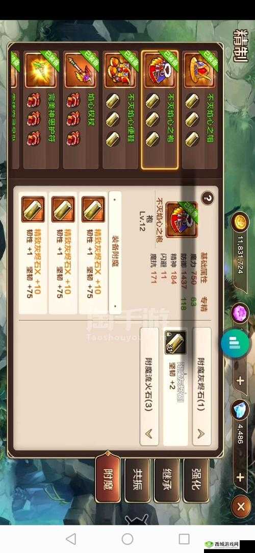 魔力宝贝手机版盗贼属性全解析 探究盗贼到底怎么样