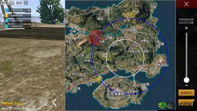 绝地求生刺激战场跑毒技巧:安全区分析与应对策略