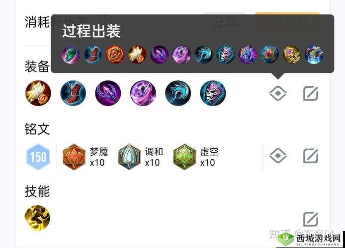 江湖中的我逍遥游获取途径全面解析 助你轻松拥有