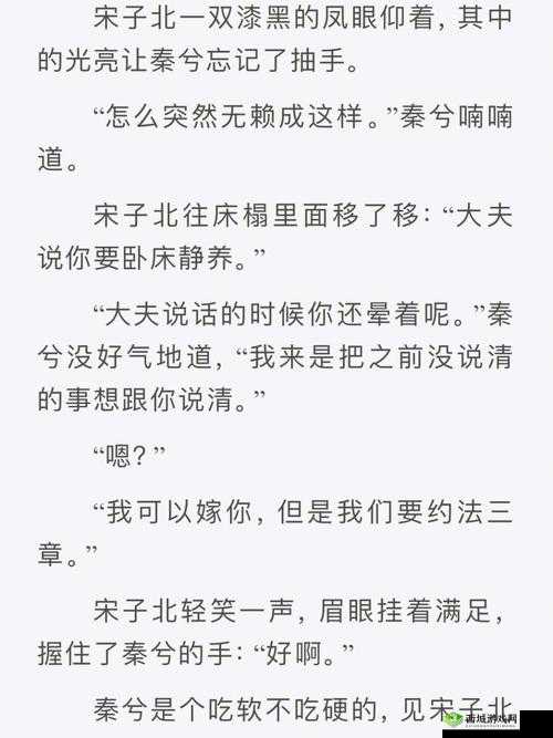 二虎进入温如玉开发了一对一模式：全新探索开启