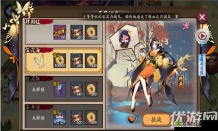 阴阳师黄泉彼岸 5 层打法秘籍：彼岸花秘闻副本 5 层阵容攻略详解