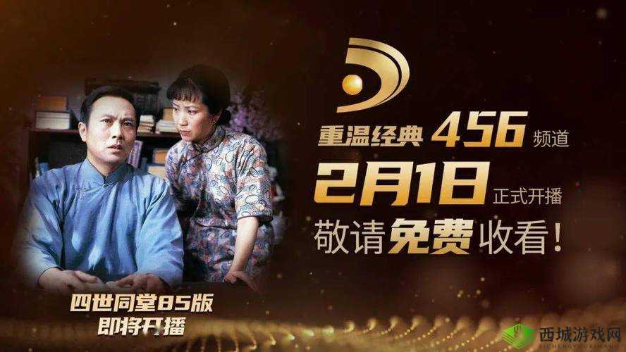 飘雪影院电视剧：重温经典，感受不一样的视听盛宴