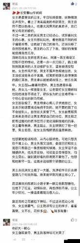 1V1H 年下:禁忌之恋的极致拉扯