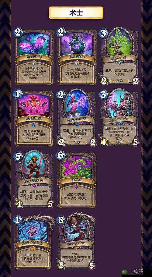 炉石传说砰砰计划中战士新英雄卡究竟有何独特之处介绍