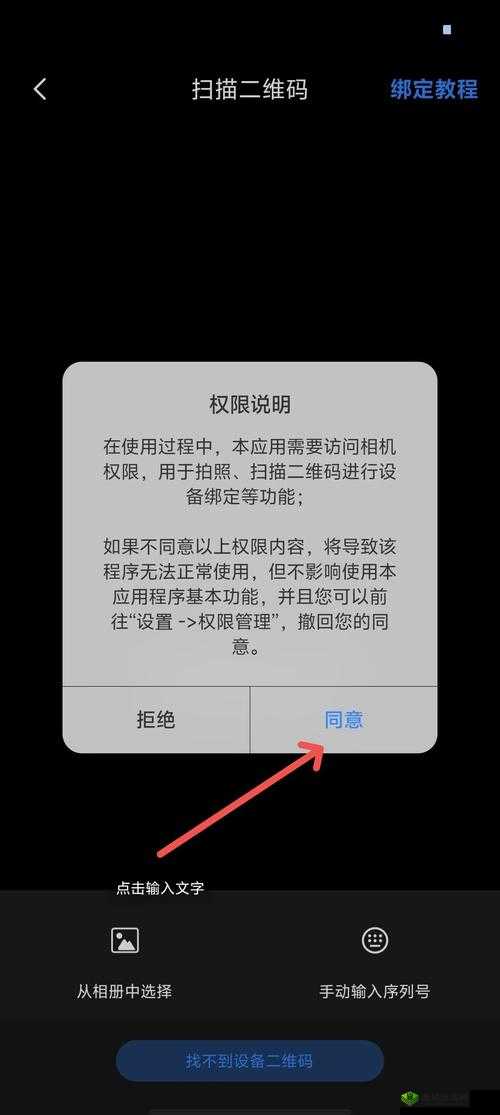 十大黄台视频禁用 app 软件安卓:守护网络健康,拒绝不良内容