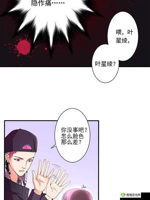 趣事百科宅福利鲁一鲁精彩内容大揭秘