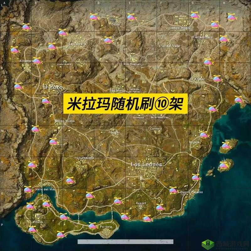 绝地求生刺激战场 G36C 常见刷新地点详细汇总一览