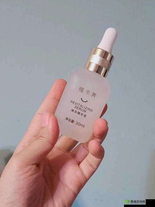 久久一区二区三区精华液:滋润肌肤的秘密武器