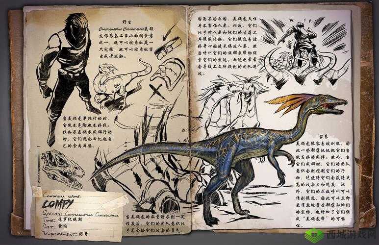 方舟生存进化:恐龙复活指南