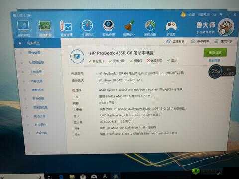 鲁大师www好看即将官宣新作品:敬请期待
