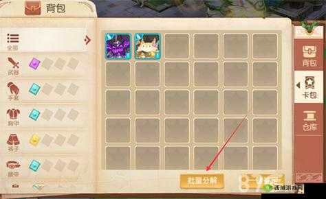 风之大陆魂卡分解攻略：快速了解分解方法